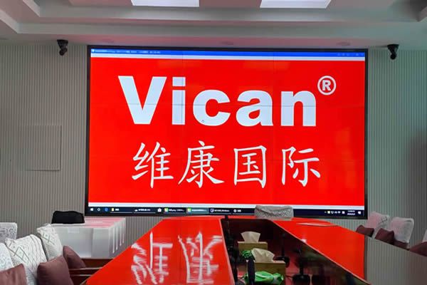 維康國際推出拼接屏“定制化”解決方案，迎合客戶發(fā)展