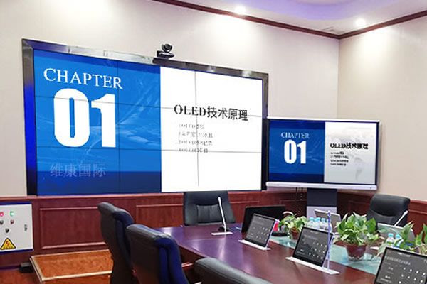 室內(nèi)大屏顯示設(shè)備如何選擇？維康國(guó)際為您解答