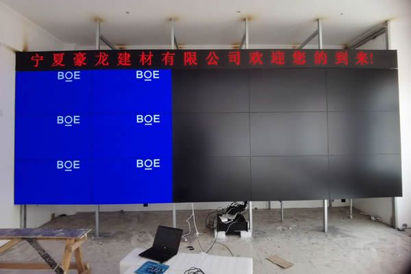 京東方拼接屏的質(zhì)量怎么樣？