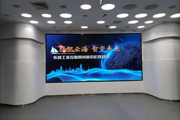 會(huì)議廳使用LED顯示屏好還是液晶拼接屏好？