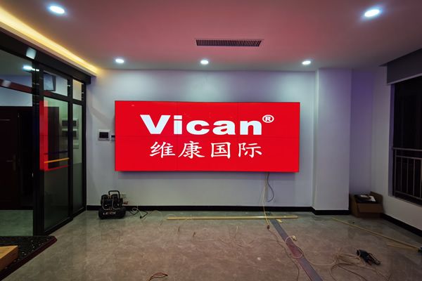 維康國際：提高產(chǎn)品的質(zhì)量與服務(wù)，拼接屏廠家可持續(xù)發(fā)展方向