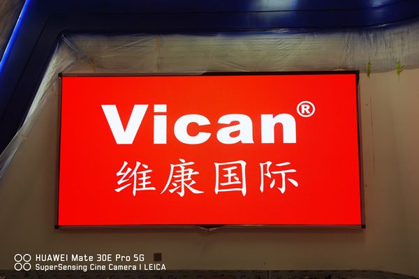 會(huì)議大屏有哪些，智能會(huì)議室顯示系統(tǒng)解決方案