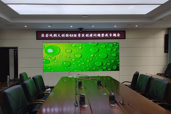 會(huì)議室顯示大屏選擇激光投影機(jī)好，還是全彩LED顯示屏好？