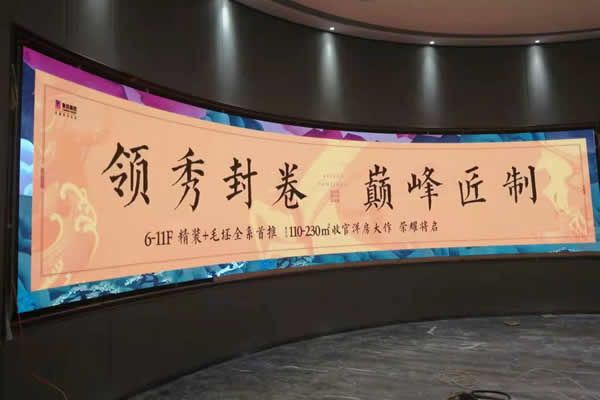 網(wǎng)紅、主播直播間的背景選擇LED顯示屏需要注意什么