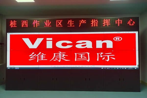 拼接屏廠(chǎng)家哪家好，該如何選擇？