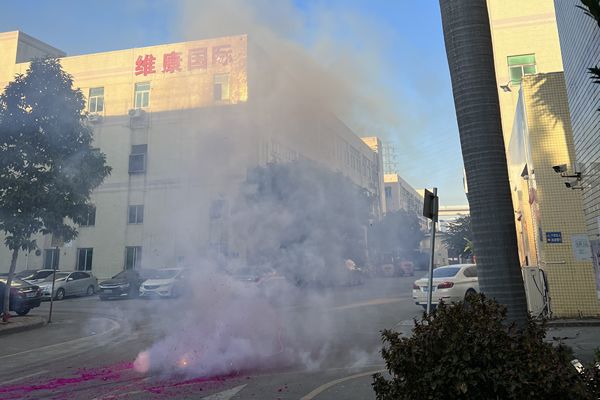 維康國際：開工啦！開工啦！開工啦！開工大吉,開始新的一年的工作！