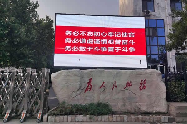 怎么選擇LED顯示屏型號(hào)，這些技巧可以了解一下