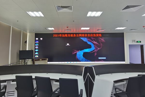 應(yīng)急指揮中心用哪種顯示大屏好，應(yīng)急指揮中心大屏幕顯示系統(tǒng)解決方案設(shè)計(jì)
