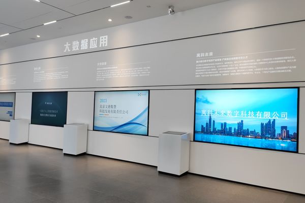 展廳顯示大屏方案怎么設(shè)計(jì)，有哪些注意事項(xiàng)？