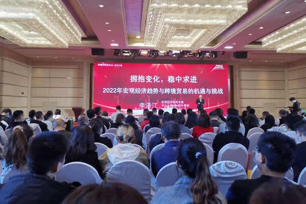 會(huì)議廳的LED大屏如何選擇？