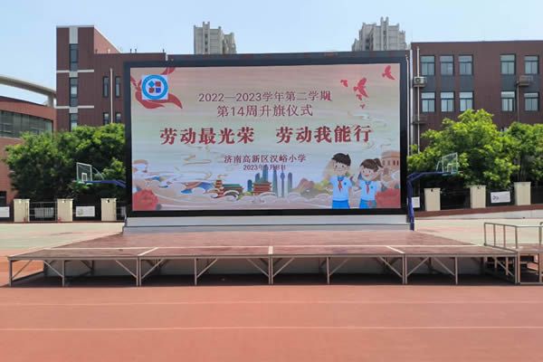 戶外臨時(shí)舞臺(tái)搭建的大屏是什么屏？